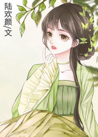 穿成炮灰攻略了娇美师娘